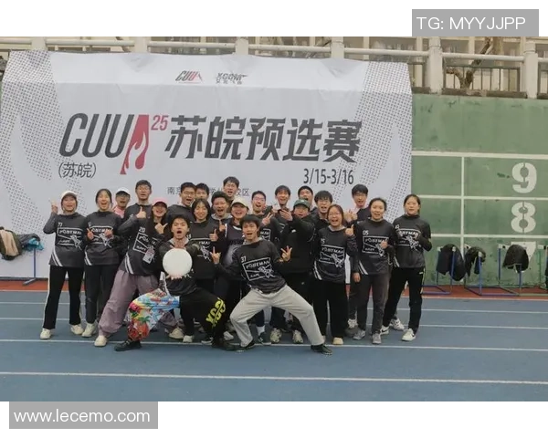 南京飞盘队边路渗透战术解析与实战应用探讨